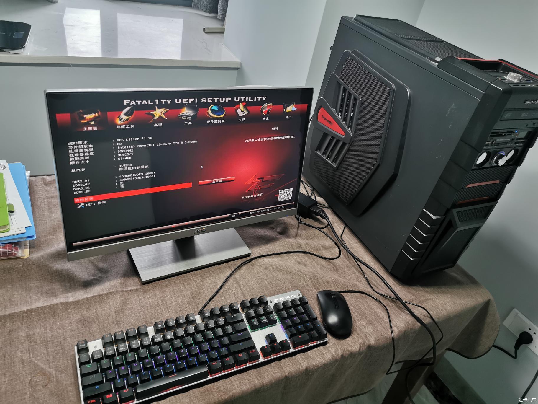 臺式電腦的價(jià)值構(gòu)成 硬件、軟件與輔助設(shè)備分析