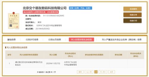基礎(chǔ)軟件服務(wù) 數(shù)字化時代的基石