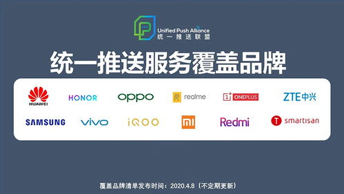 堅(jiān)果手機(jī)完成統(tǒng)一推送適配，國(guó)產(chǎn)安卓生態(tài)迎來(lái)重要里程碑